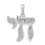 Загрузить изображение в средство просмотра галереи, 14K White Gold Chai Symbol Pendant Charm