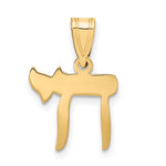 Carica l'immagine nel visualizzatore di Gallery, 14K Yellow Gold Chai Symbol Pendant Charm