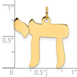 Load image into Gallery viewer, 14K Yellow Gold Chai Symbol Pendant Charm
