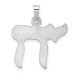 Lataa kuva Galleria-katseluun, 14k White Gold Chai Symbol Pendant Charm