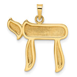 Load image into Gallery viewer, 14K Yellow Gold Chai Symbol Textured Pendant Charm