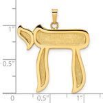Indlæs billede til gallerivisning 14K Yellow Gold Chai Symbol Textured Pendant Charm