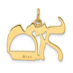 Load image into Gallery viewer, 14k Yellow Gold Mazel Symbol Pendant Charm