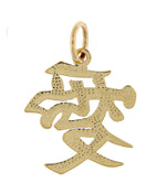 Load image into Gallery viewer, 14k Yellow Gold Love Chinese Character Pendant Charm
