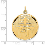 Cargar imagen en el visor de la galería, 14k Yellow Gold Long Life Chinese Character Pendant Charm - [cklinternational]
