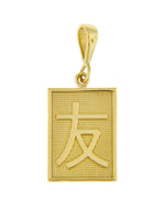 Lataa kuva Galleria-katseluun, 14k Yellow Gold Friend Friendship Chinese Character Pendant Charm
