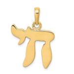 Load image into Gallery viewer, 14k Yellow Gold Chai Open Back Pendant Charm
