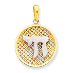 Load image into Gallery viewer, 14k Yellow Gold Rhodium Chai Round Mesh Pendant Charm
