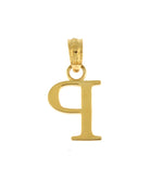 Φόρτωση εικόνας στο εργαλείο προβολής Συλλογής, 14K Yellow Gold Uppercase Initial Letter P Block Alphabet Pendant Charm

