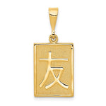 Load image into Gallery viewer, 14k Yellow Gold Friend Friendship Chinese Character Pendant Charm
