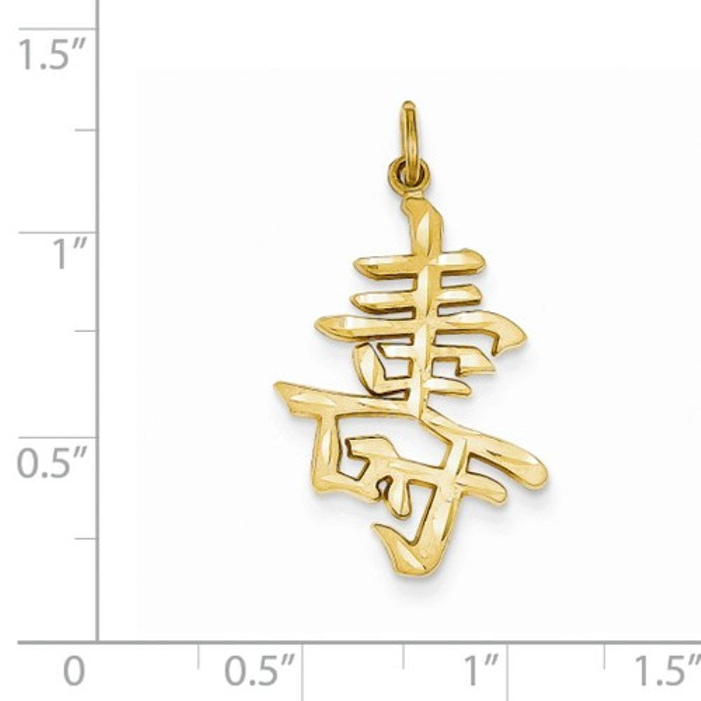 14k Yellow Gold Long Life Chinese Character Pendant Charm - [cklinternational]