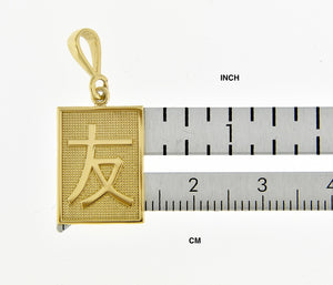 14k Yellow Gold Friend Friendship Chinese Character Pendant Charm