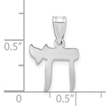 Загрузить изображение в средство просмотра галереи, 14K White Gold Chai Symbol Pendant Charm
