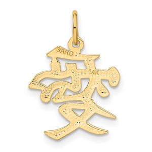 14k Yellow Gold Love Chinese Character Pendant Charm