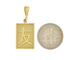 Carregar imagem no visualizador da galeria, 14k Yellow Gold Friend Friendship Chinese Character Pendant Charm
