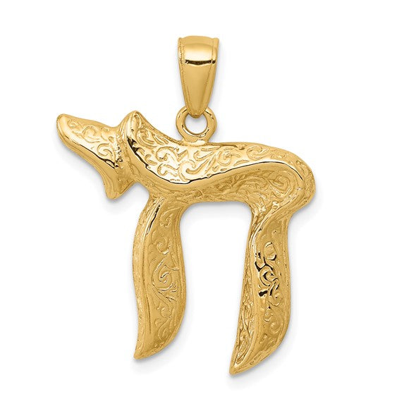 14k Yellow Gold Judaica Jewish Chai Open Back Pendant Charm - [cklinternational]