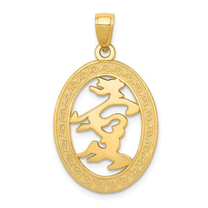 14k Yellow Gold Happiness Chinese Character Oval Pendant Charm