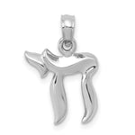 Загрузить изображение в средство просмотра галереи, 14k White Gold Chai Symbol Jewish Small Pendant Charm
