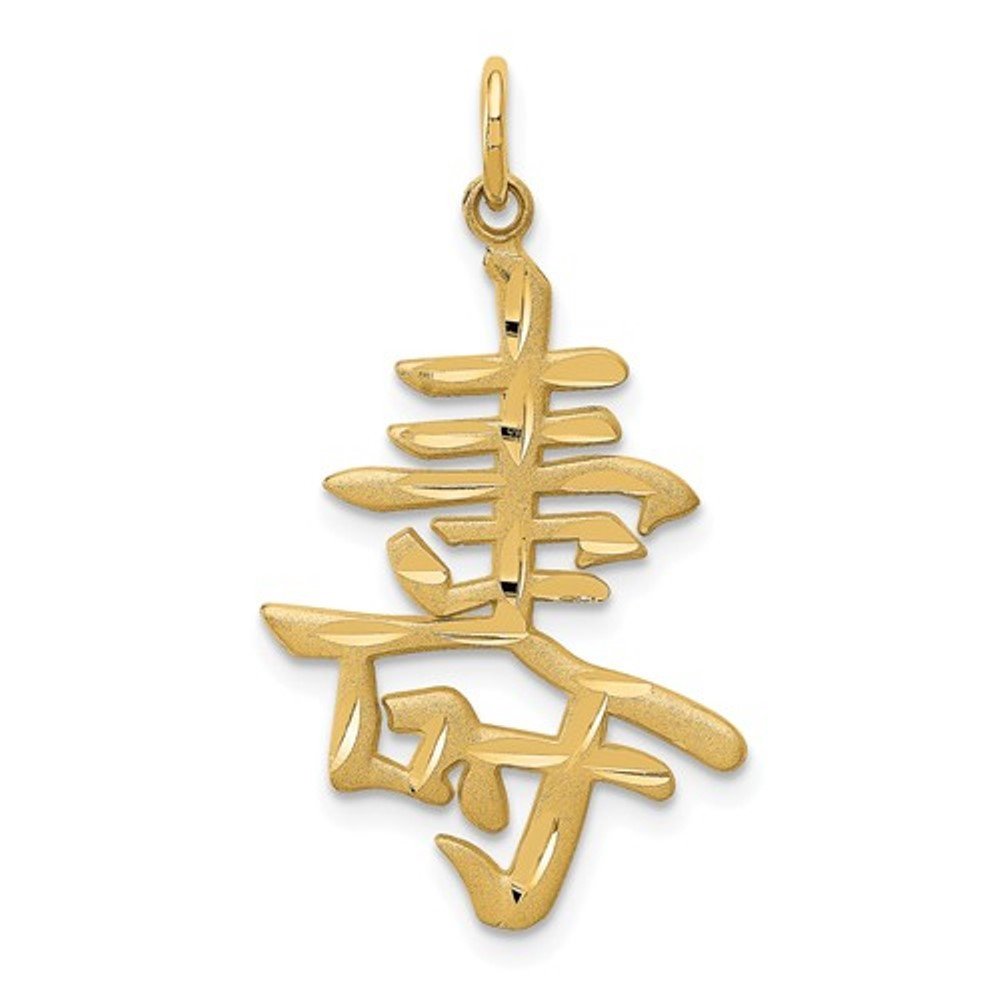14k Yellow Gold Long Life Chinese Character Pendant Charm - [cklinternational]