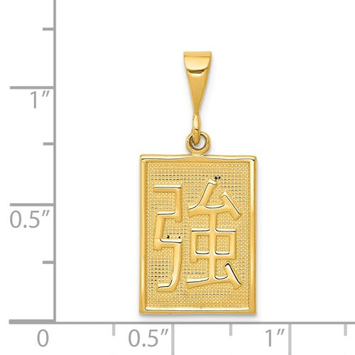 14k Yellow Gold Strength Chinese Character Pendant Charm