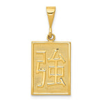 Lataa kuva Galleria-katseluun, 14k Yellow Gold Strength Chinese Character Pendant Charm
