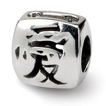 Indlæs billede til gallerivisning Authentic Reflections Sterling Silver Chinese Character Love Bead Charm
