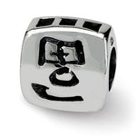 Carregar imagem no visualizador da galeria, Authentic Reflections Sterling Silver Chinese Character Wealth Bead Charm

